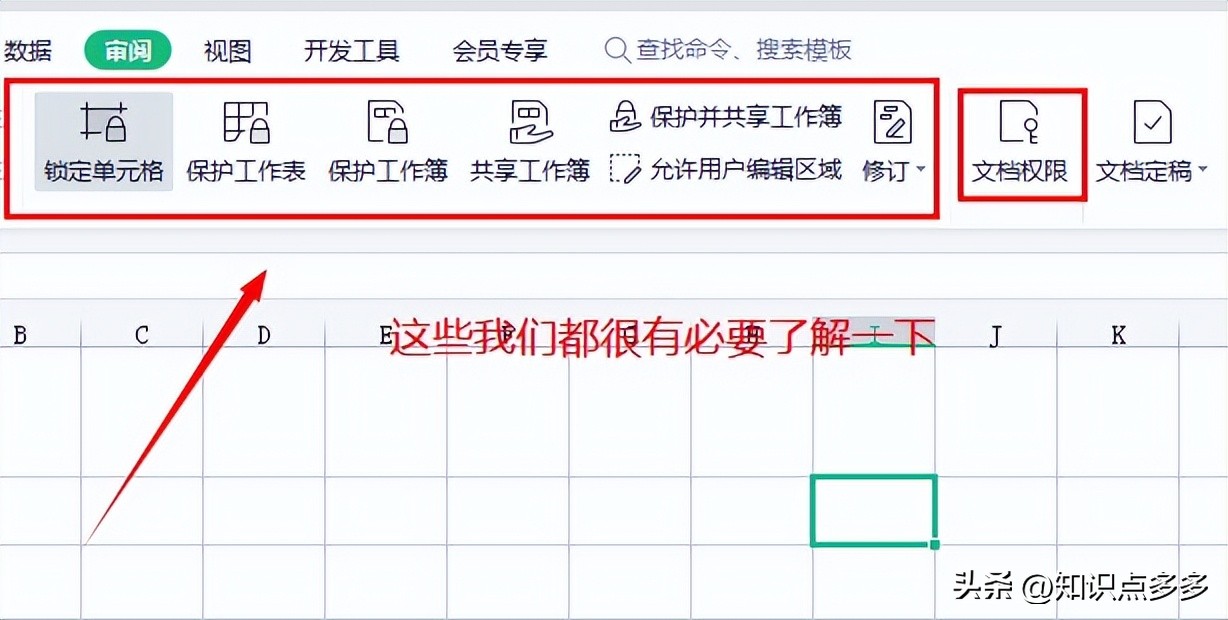 excel冻结前三行和前三列怎么操作,microsoftexcel如何冻结窗口