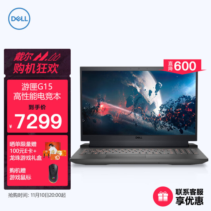 2022年3000左右笔记本电脑推荐,2022年15寸轻薄笔记本电脑推荐