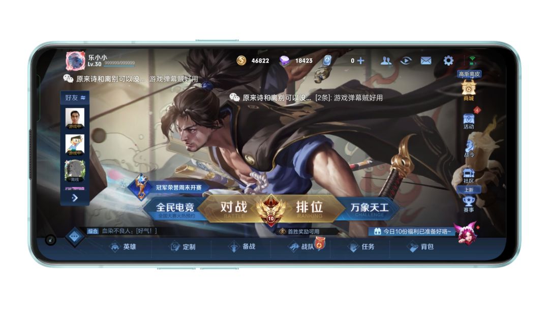 无网络小游戏oppo,无游戏不青春