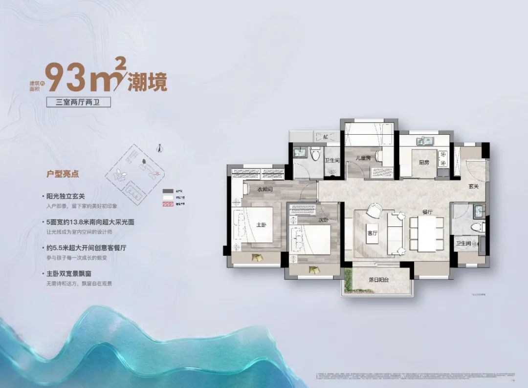 宝安越秀和樾府最新信息,宝安越秀和樾府洋房怎么样