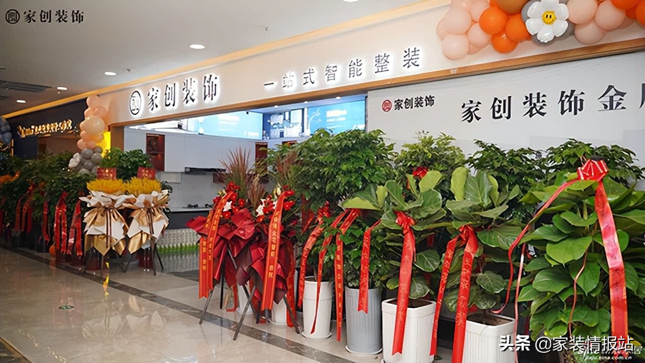 瀹跺垱瑁呴グ,瀹跺垱瑁呴グ鏈夐檺鍏徃