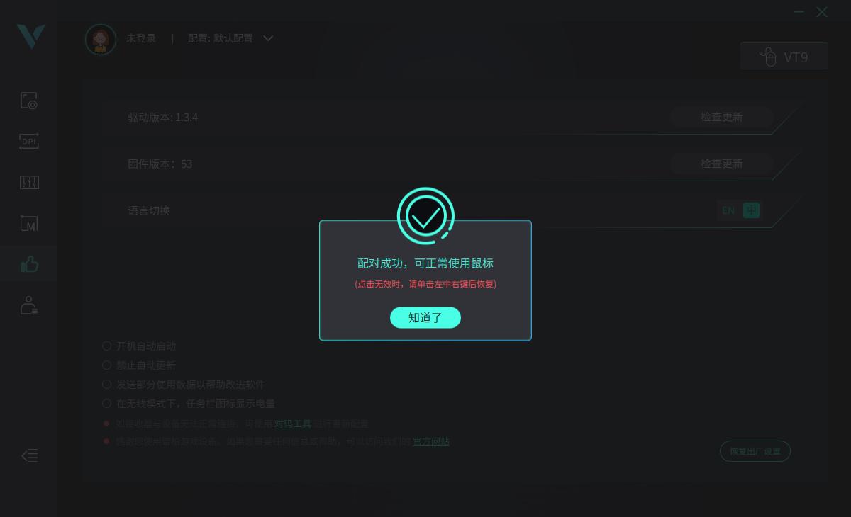 雷柏vt9pro和血手幽灵鼠标,小巧灵敏黑科技雷柏vt9pro鼠标