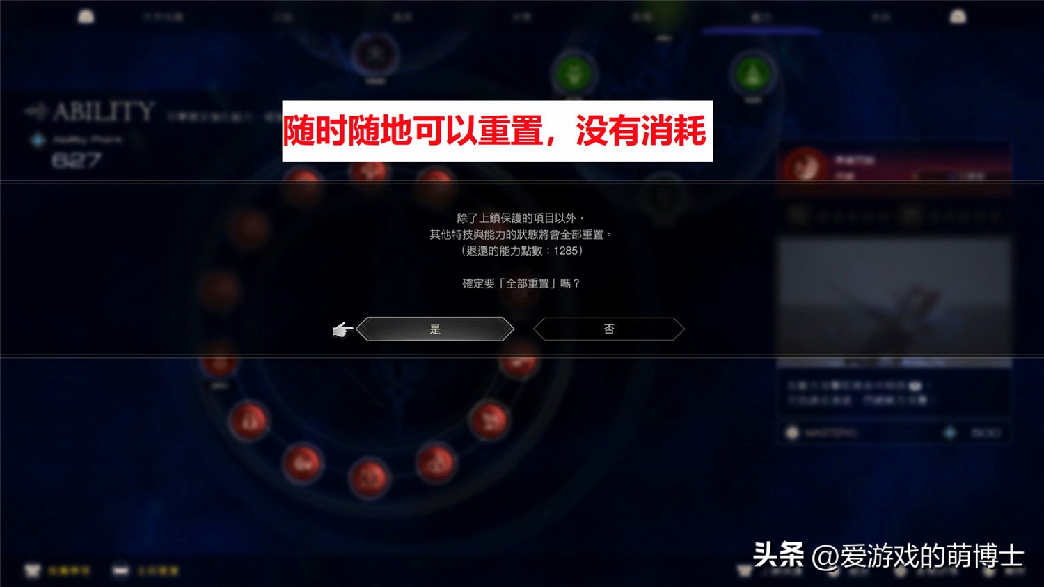 最终幻想16switch游戏,ps5最终幻想16完整版解说