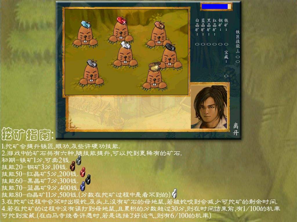 电脑玩10多年前的国产单机rpg游戏,有哪些经典的rpg游戏推荐