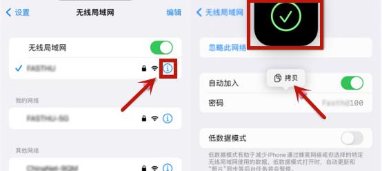 iphone的10个实用技巧分享,iphone要知道的实用小技巧