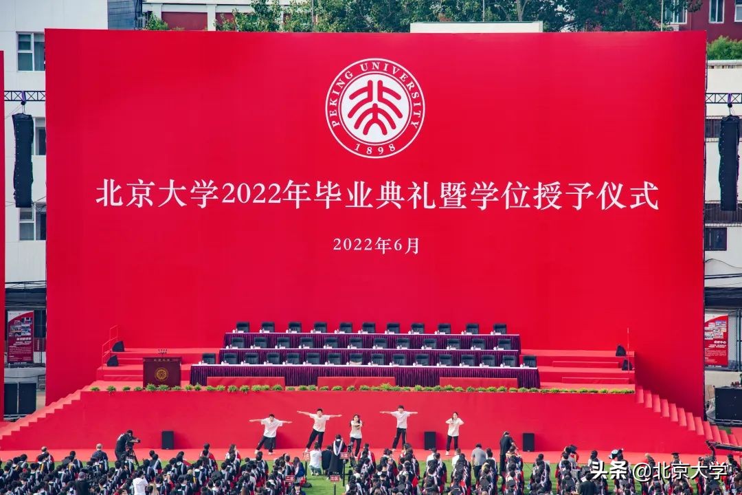 北京大学2019年研究生毕业典礼,北京大学2021研究生毕业典礼