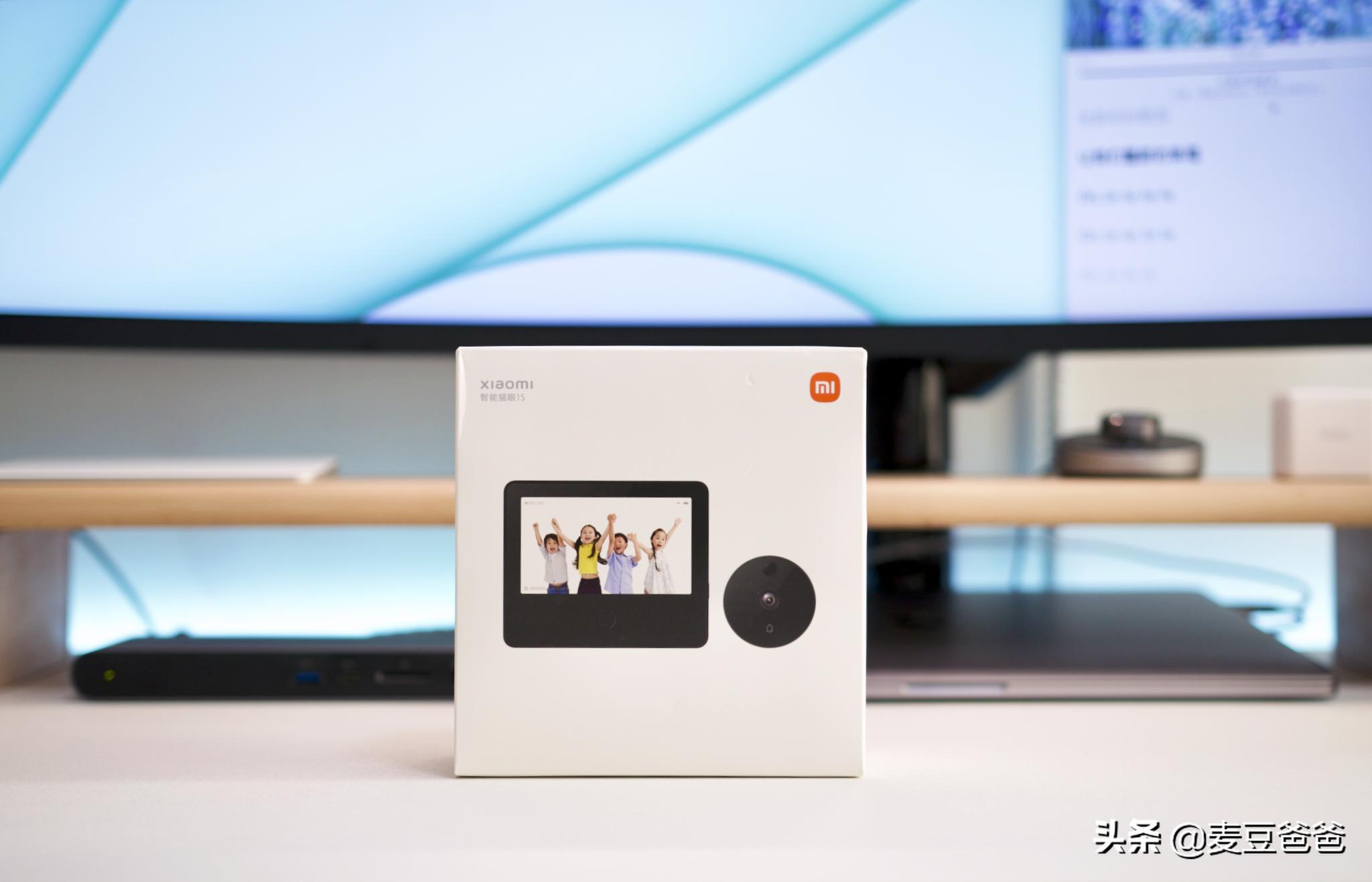 小米智能猫眼1s是什么协议,小米智能猫眼1s智能场景