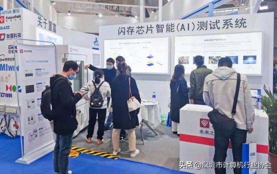 深计协组团参加第23届高交会协会两家企业获优秀产品奖