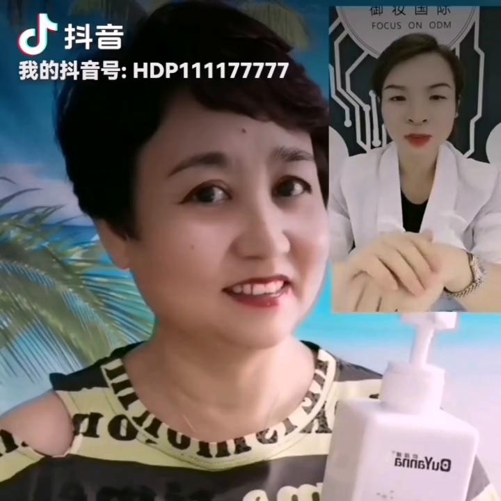 拍拍乳欧颜娜好用吗,欧颜娜拍拍乳拍拍水护肤品怎么样