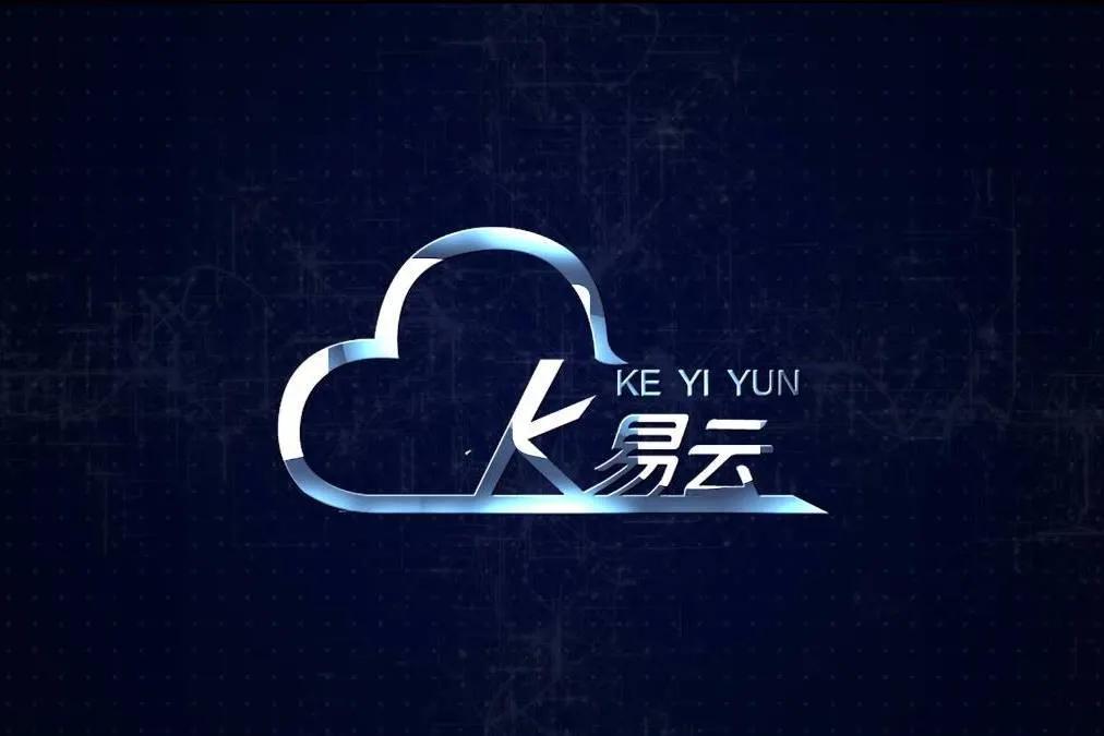 客易云ai智能获客系统,客易云开创互联网免费获客新时代