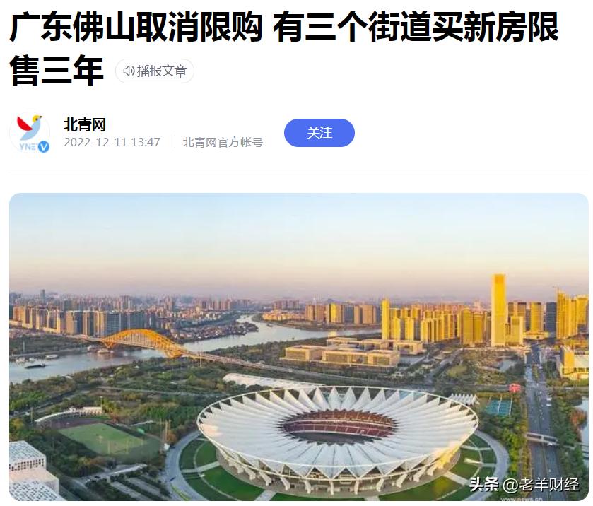 翘板前股票征兆,股市翘板效应