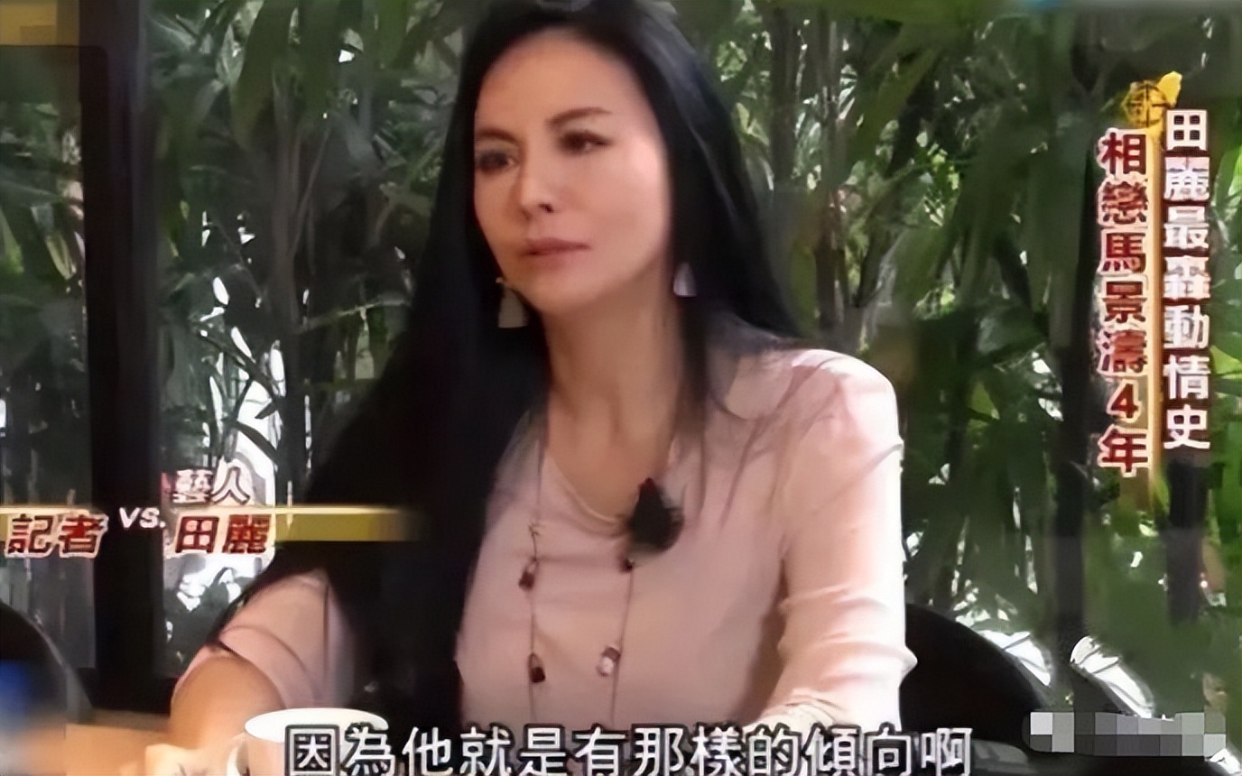 马景涛再结过几次婚,马景涛结过婚了吗