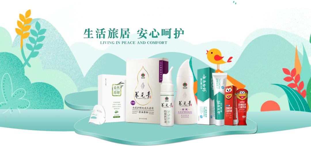 云南白药盈利预测,云南白药盈利模式分析