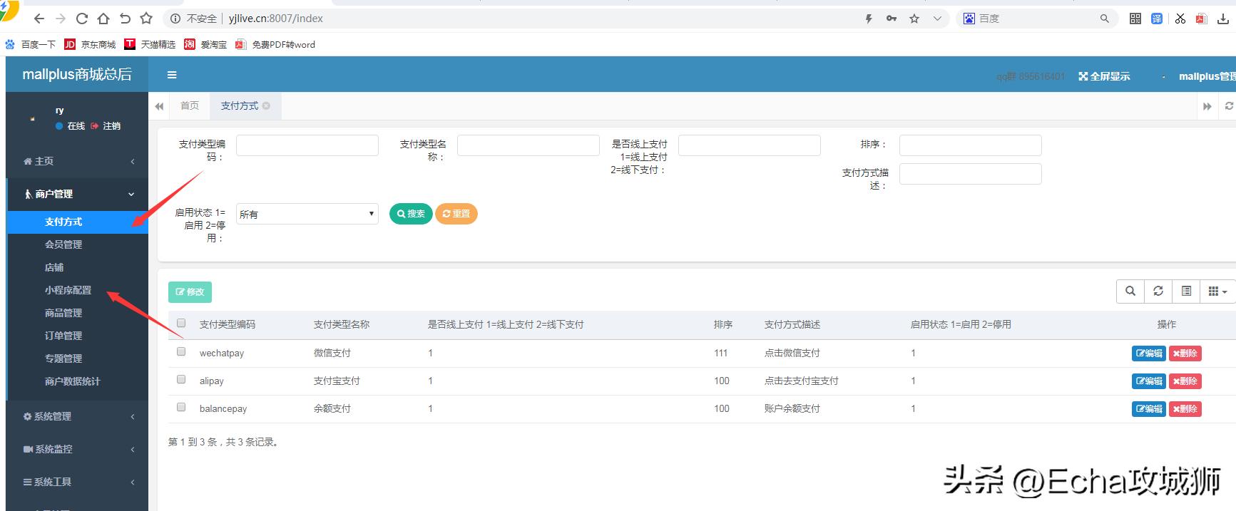 兼职开源赚钱项目,接私活赚的钱需要什么比例分成