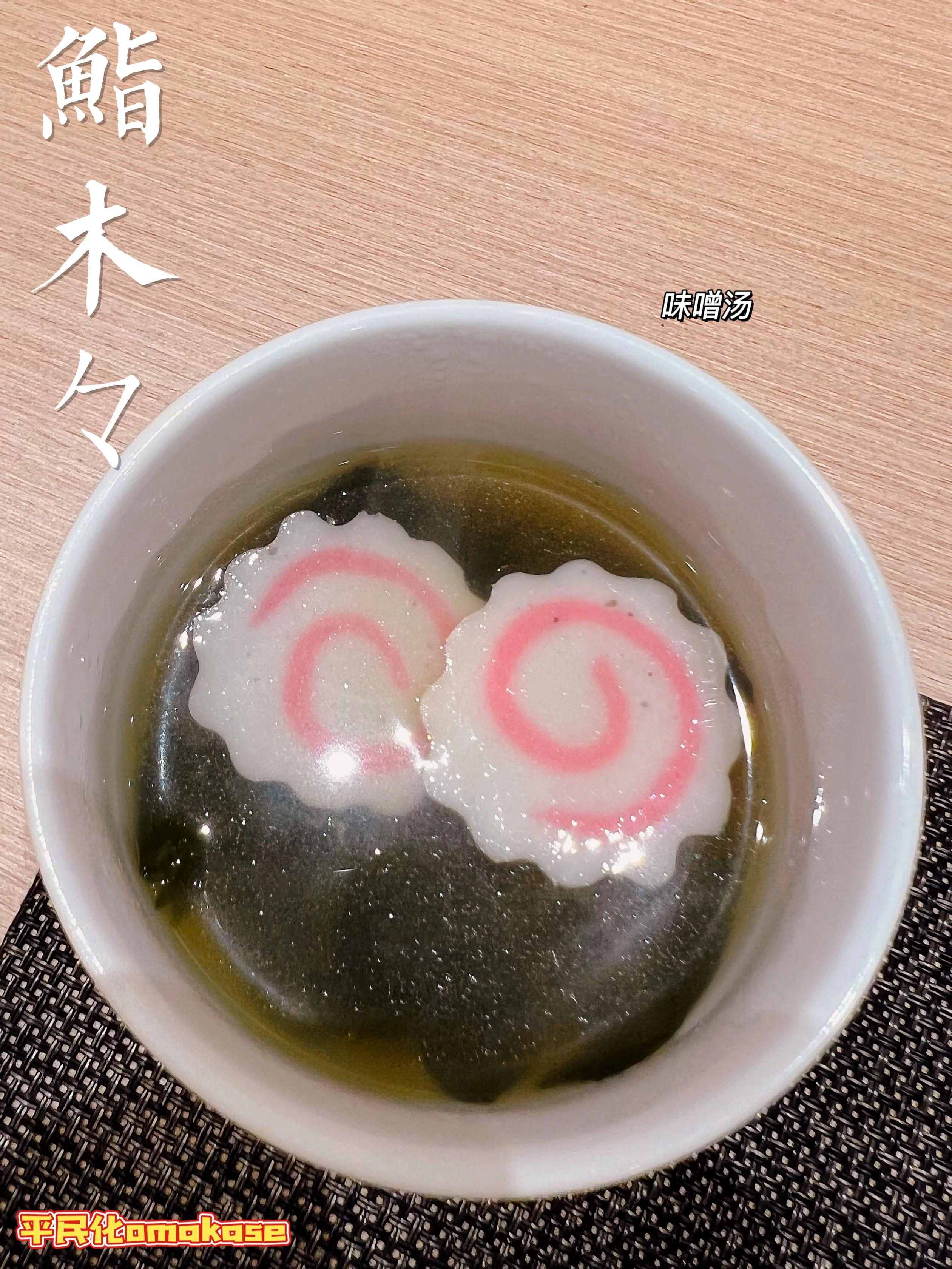 富力海珠城美食omakase,omakase富力海珠城