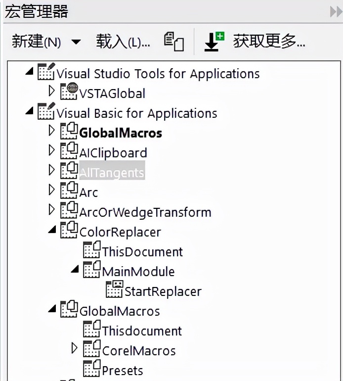 coreldraw插件gms开发教程,coreldraw插件自动排版