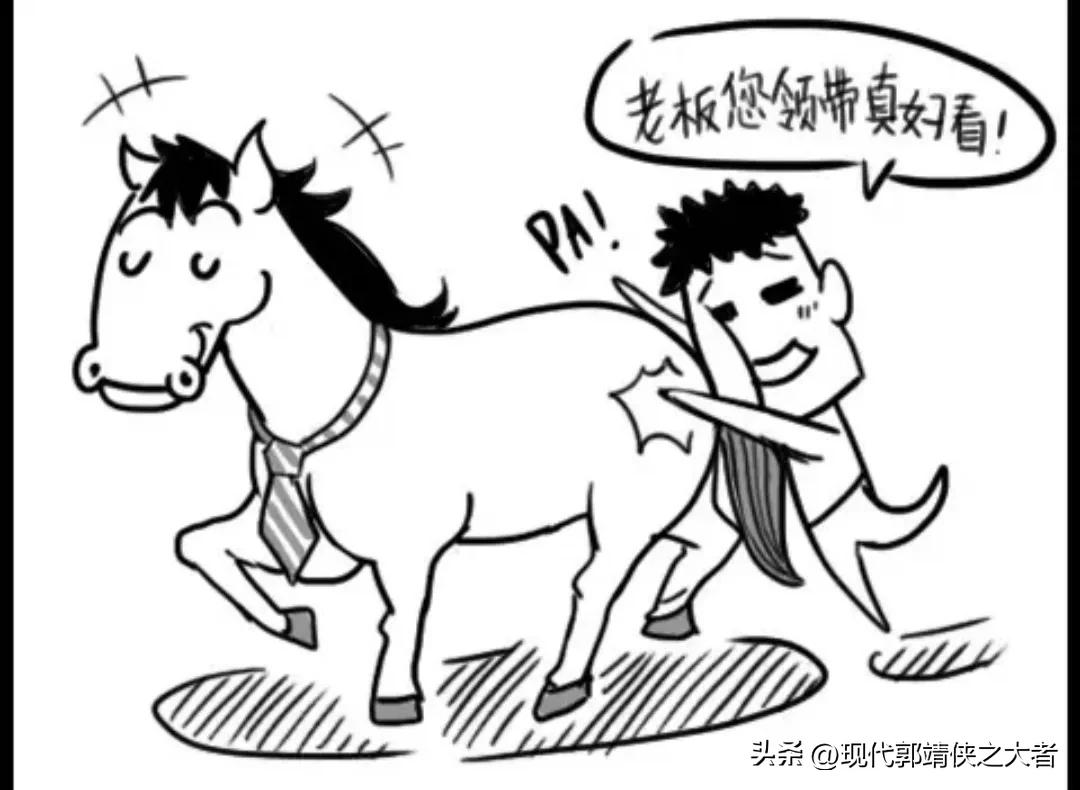 国人的“太监文化、奴才文化″不可取