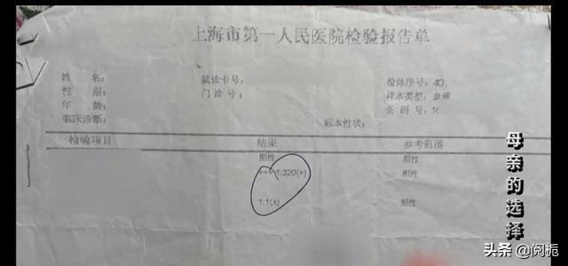 代孕妈妈拒绝弃胎，因无法证明亲子关系，5岁女儿仍无法落户