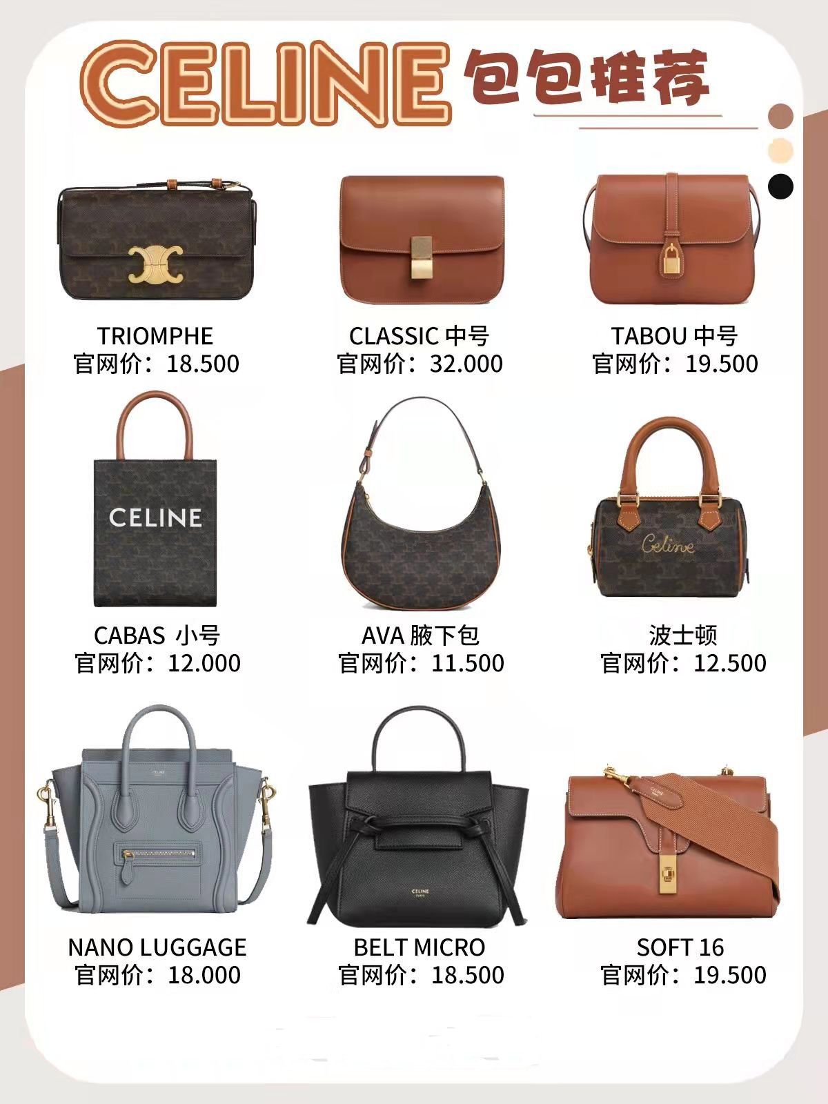 奢侈品最具性价比的实用包包,奢侈品包包值得买的经典款