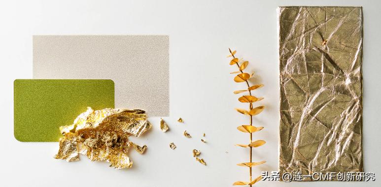 cmf设计趋势,经典的cmf设计