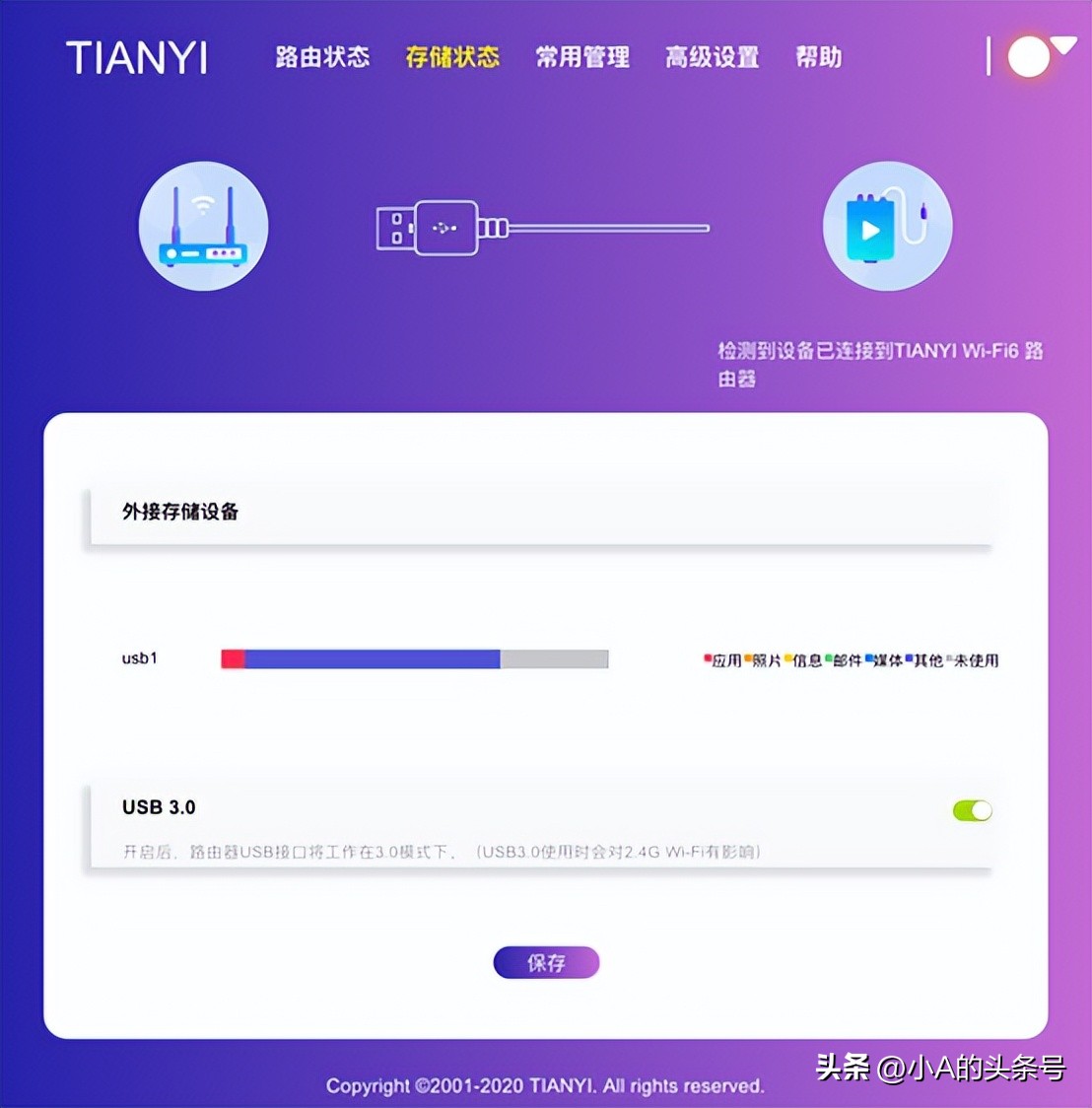 如何方便快捷传输大文件视频,手机电脑互传文件最快的方法