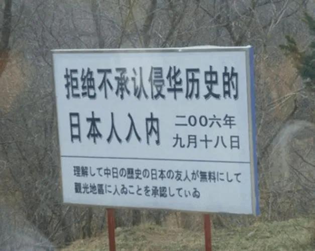 最独一无二的冷知识大全,中国唯一冷知识