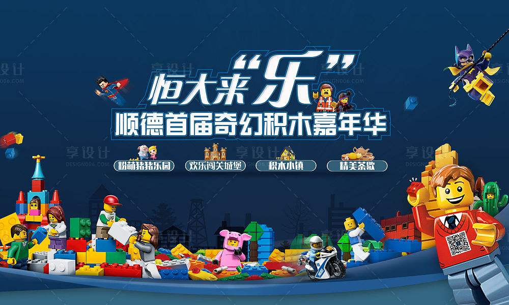 10倍的价格买乐高积木，我们是交了智商税还是真正的物有所值？