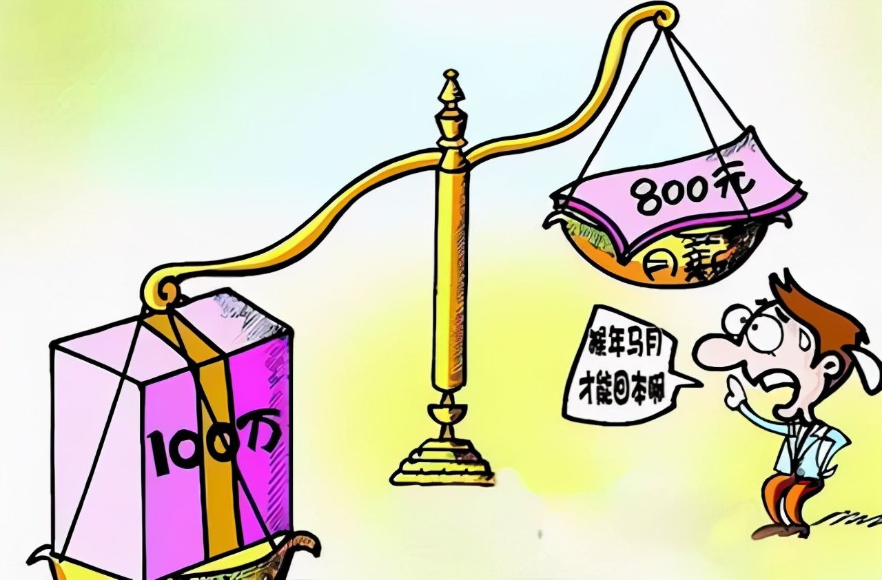 输入性通胀与国内通缩,日本泡沫经济是通胀还是通缩