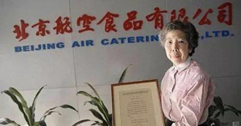 美心集团调整工资,美心集团是啥子企业