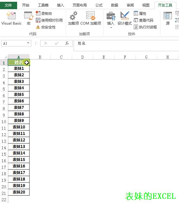 excel教程免费学,excel教程全套带字幕