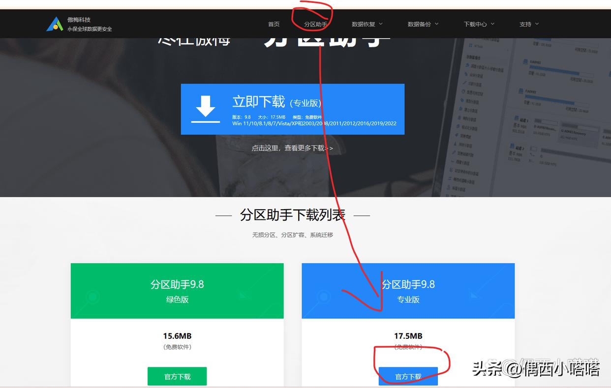 新装固态硬盘怎么设置为系统盘,新装的固态硬盘如何设置成系统盘