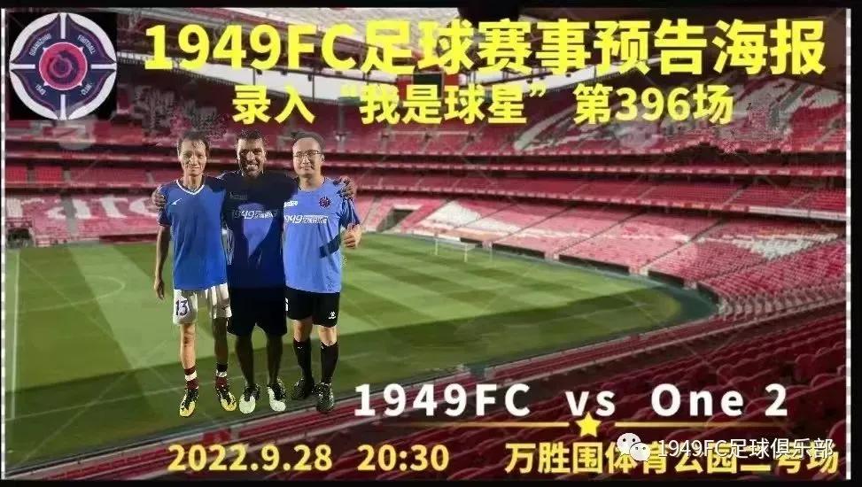 fc瓒崇悆鍘嗗眾灏侀潰,fc瓒崇悆娴锋姤