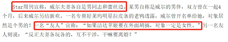 史密斯夫妇前后对比,史密斯夫妇他们是真正的夫妻吗