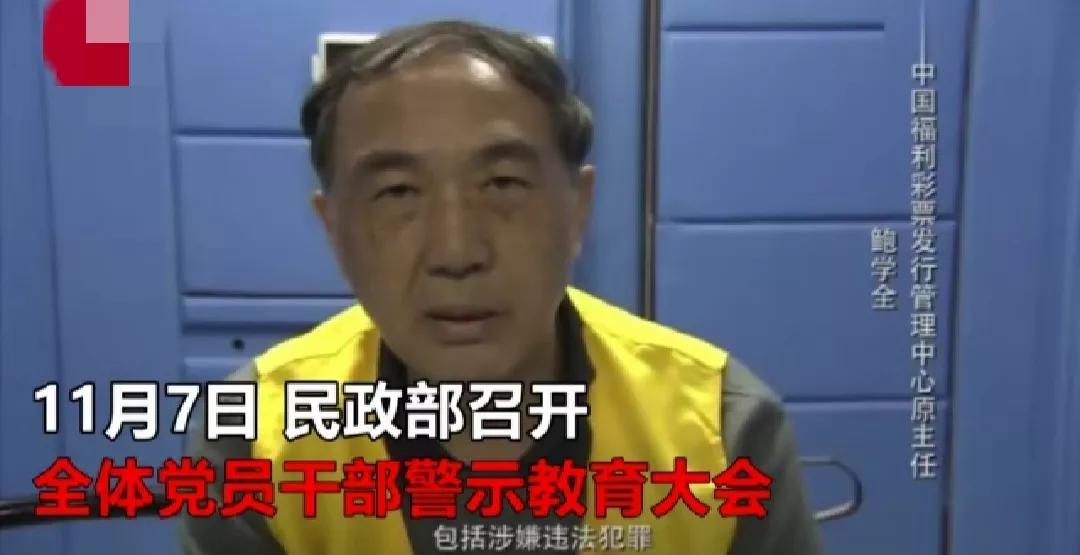 关于福彩开奖结果的新闻 (18年近期福彩开奖公告)