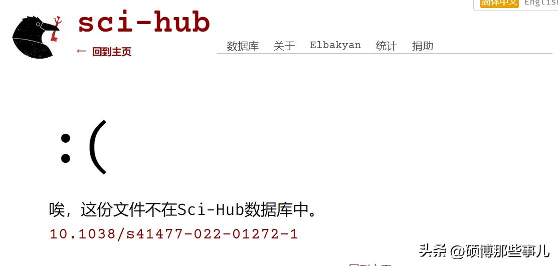 如何找最全英文文献,怎么找正确格式的英文文献