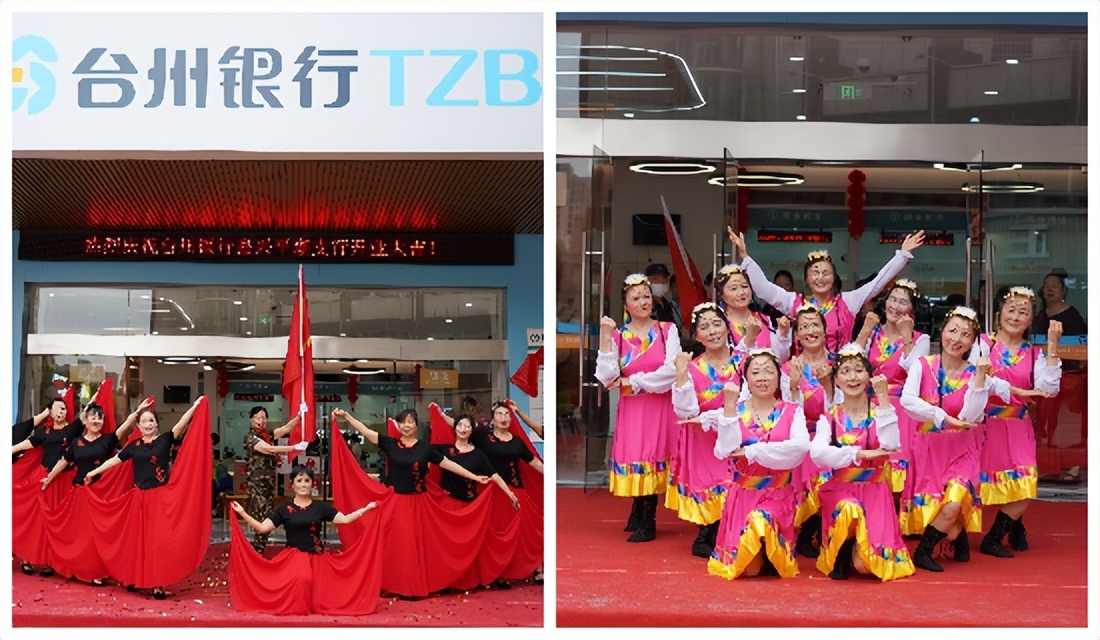 台州银行嘉兴平湖支行乔迁新址开业服务升级启新程