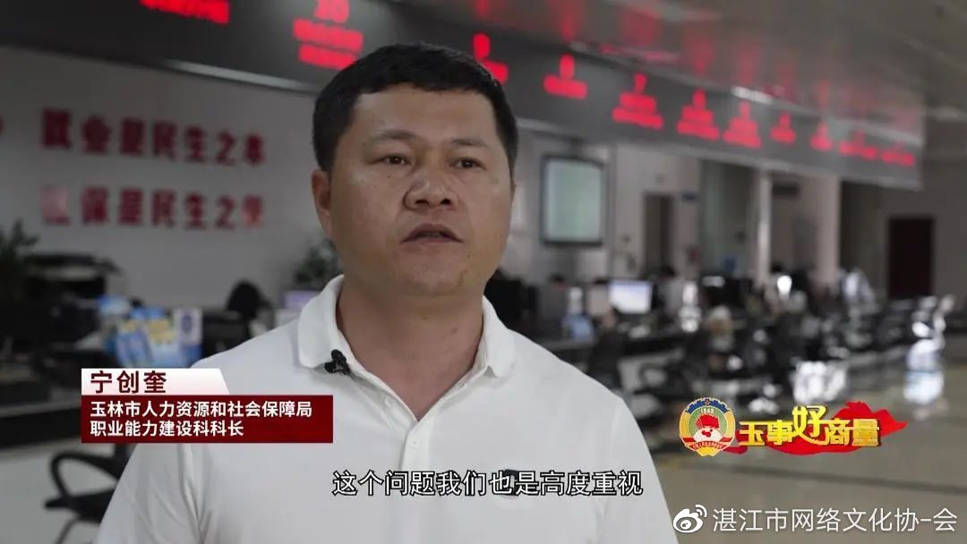 玉事好商量第5期,遇事好商量视频