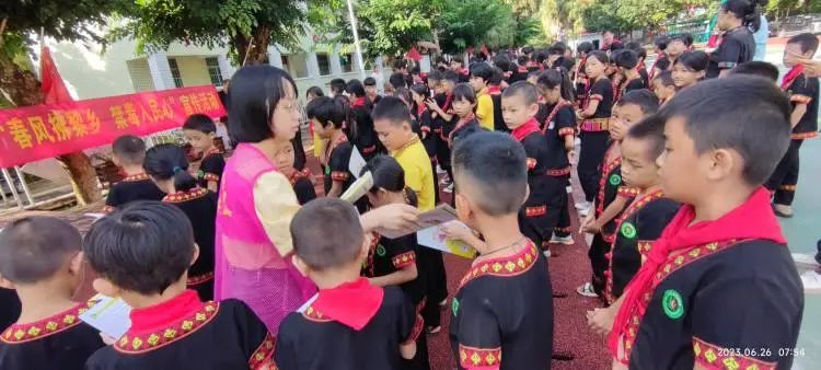 王下乡开展2023年“6·26”国际禁毒日“健康人生•绿色无毒”暨“防毒护苗”为主题的宣传活动