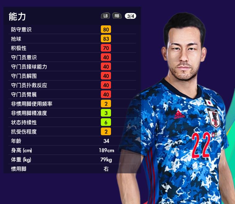 2022卡塔尔世界杯实况足球,卡塔尔世界杯全集精彩回顾