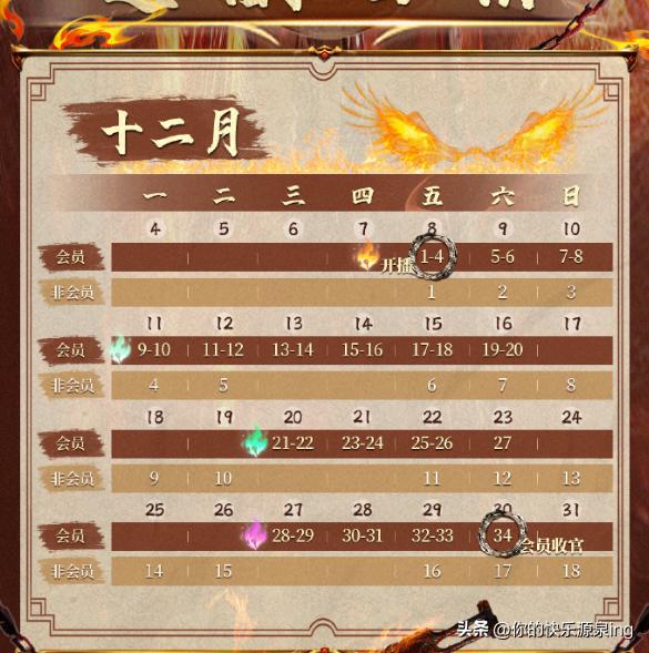 斗破苍穹2将开播几月几号,斗破苍穹2季真人开播了吗