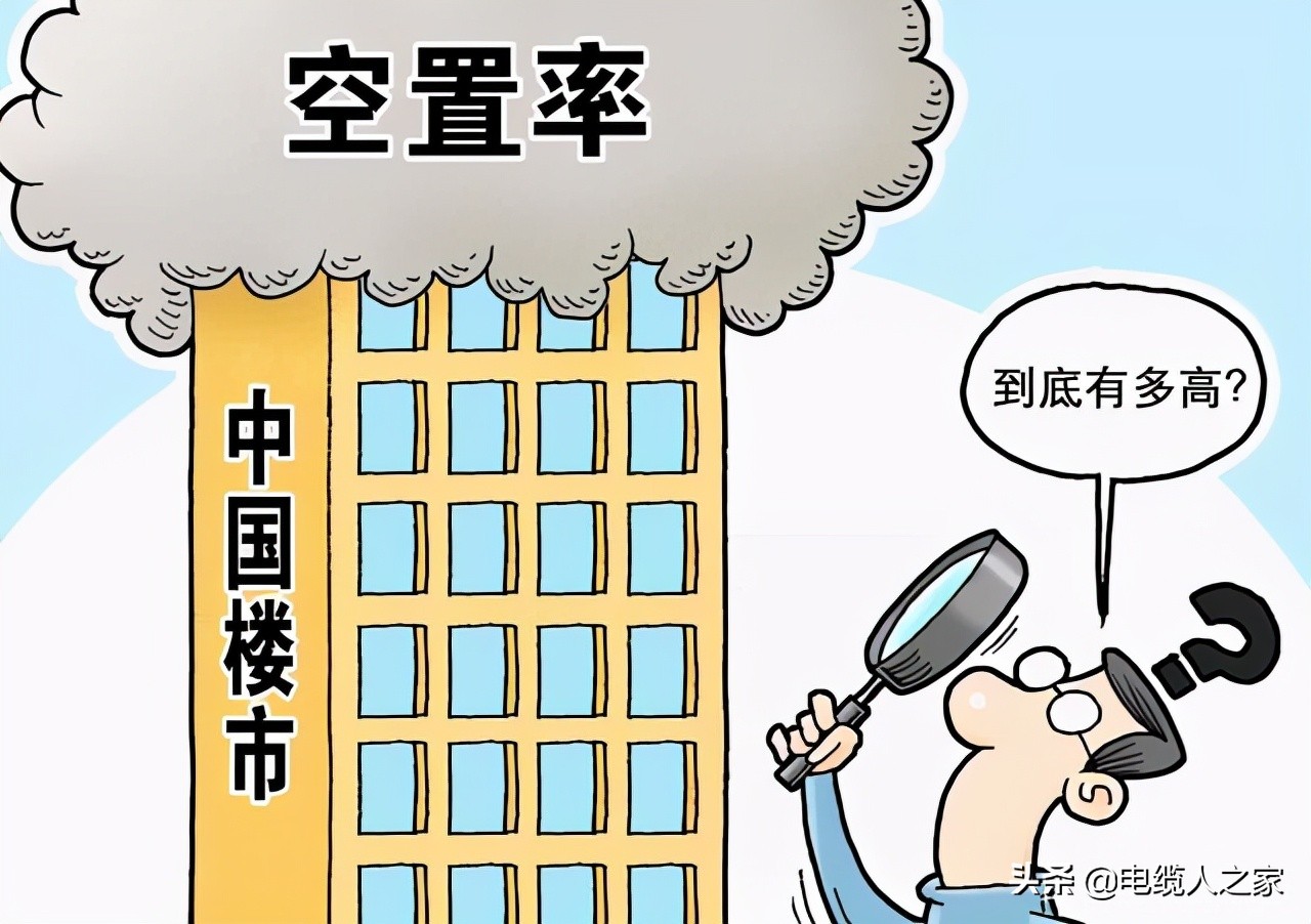 房价高还不好卖怎么办,房价过高资金不流动