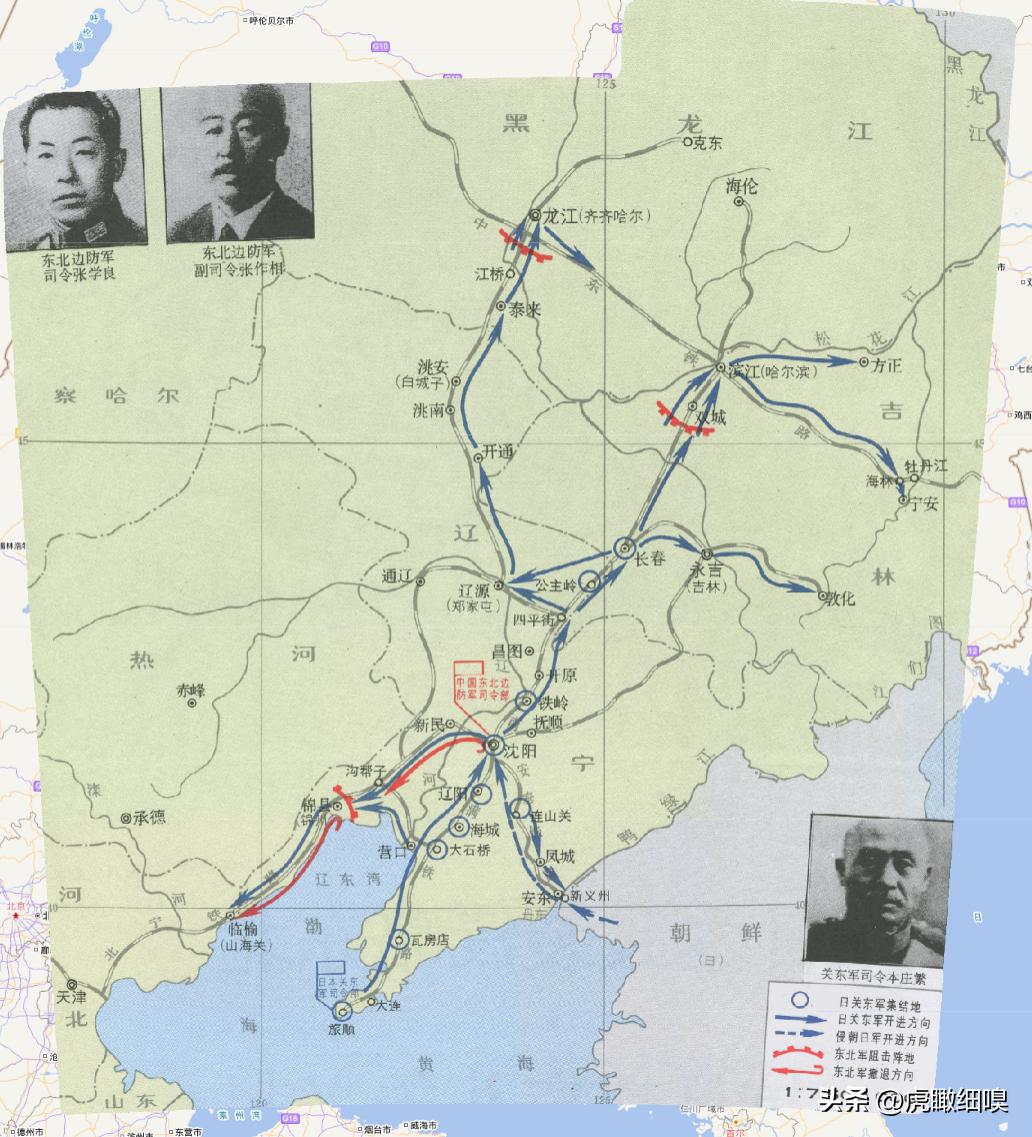 抗日时期的七大伪政权,抗日战争中的伪政权