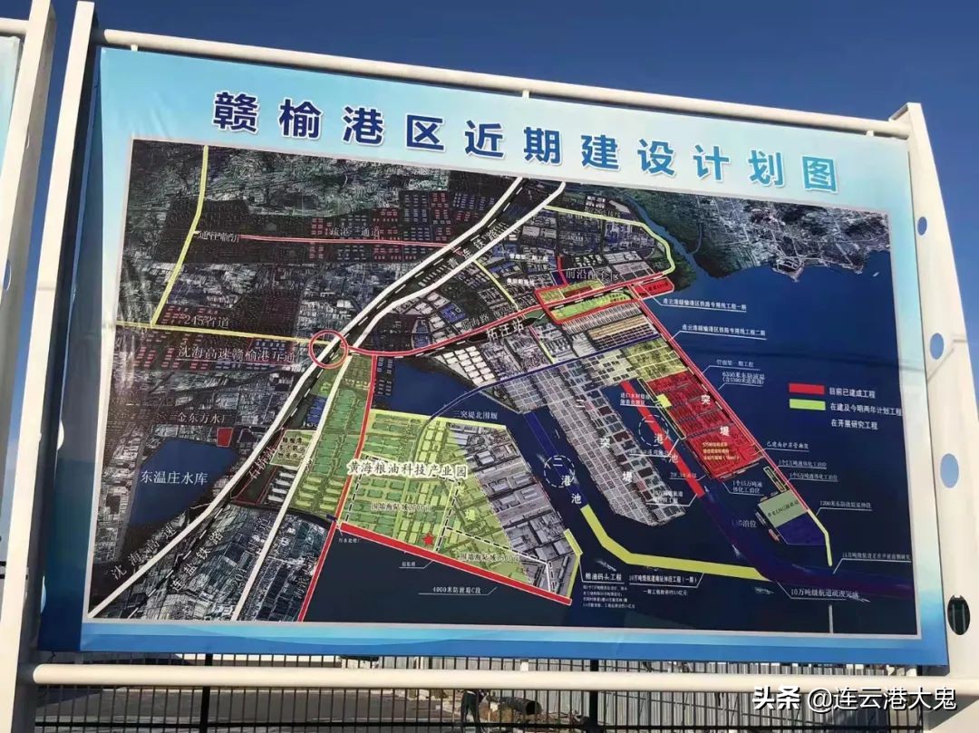 2022年赣榆区未来规划图,赣榆南京规划