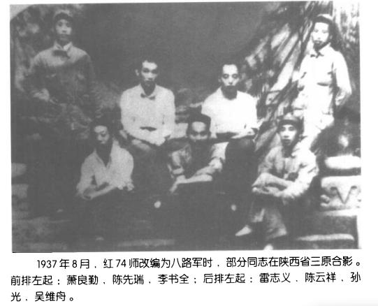 红军进攻被联络员叫停，团长大骂：他是叛徒