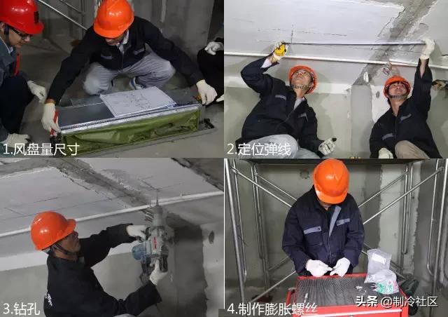 中央空调施工流程,工地地暖中央空调施工流程