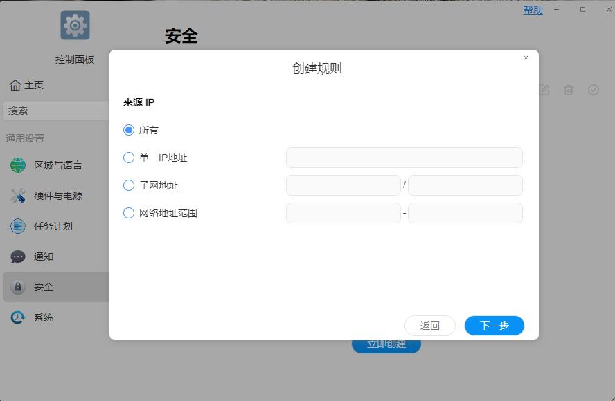铁威马nas配置教程,铁威马家用nas搭建方案