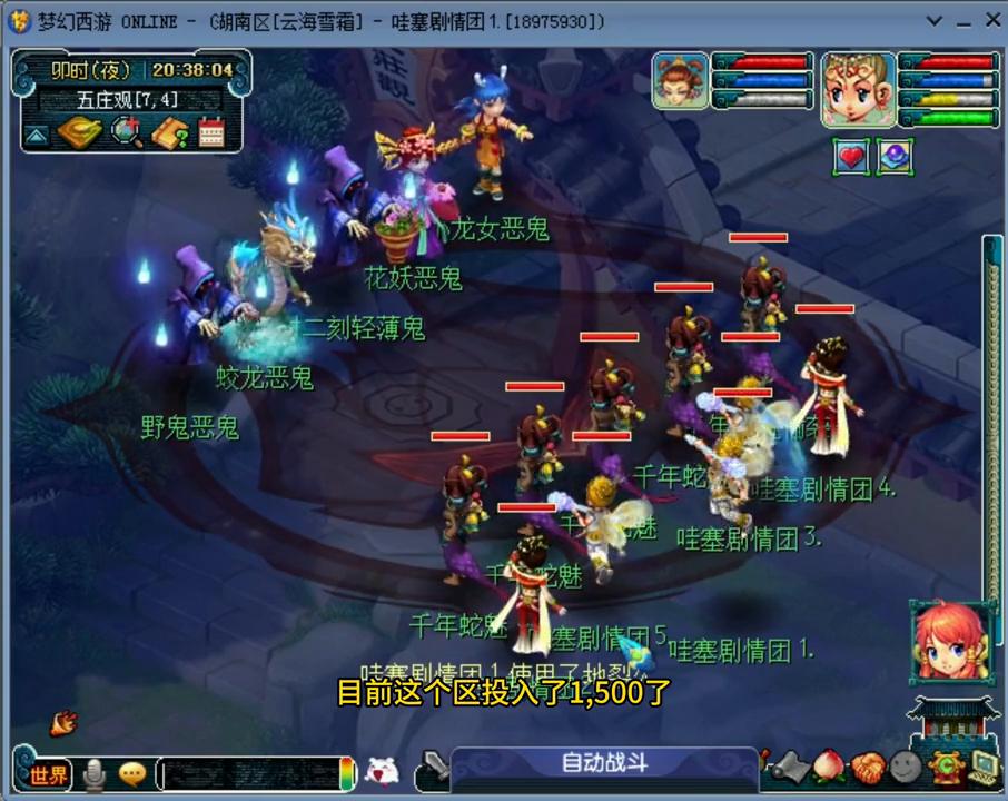 湖南区“云海雪霜”开区第十天新区的鬼狗都不抓