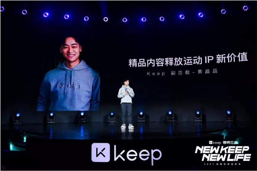 keep运动如何取消90分钟,keep运动的时候怎么退出去