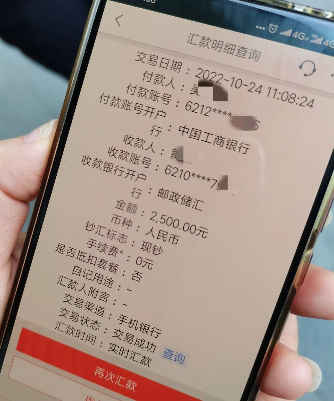 警惕刷单返利骗局,警惕刷单陷阱预防网络诈骗