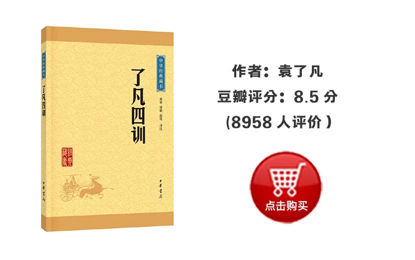受益一生的13本经典好书,最值得读的经典书籍好书有哪些